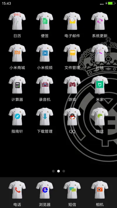 银河战舰 - Screenshot 3