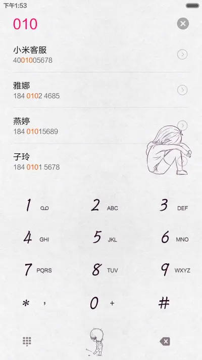（动态）我的世界你不懂（三锁屏+动态+自由桌面） - Screenshot 9