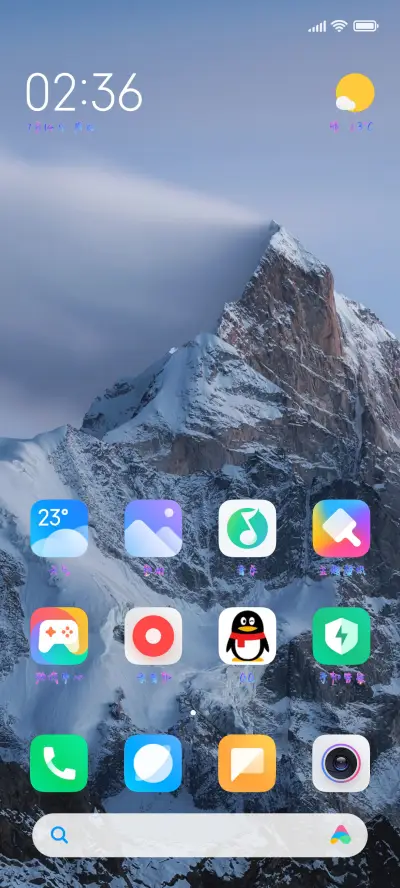 星座物语变化双子 - Screenshot 4