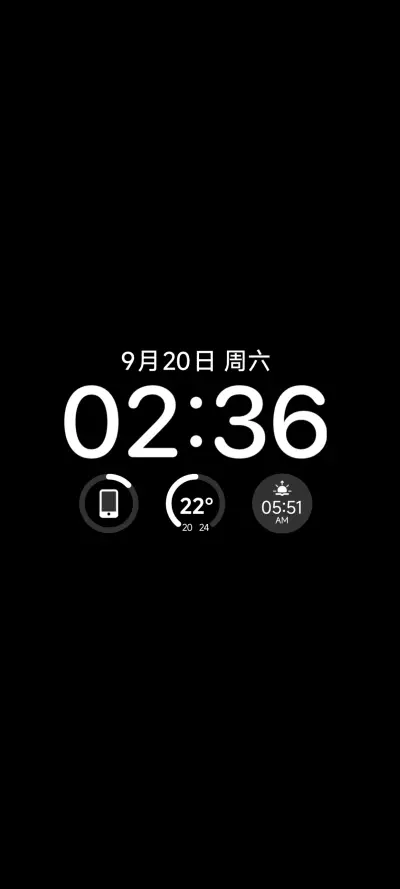 浮光OS - Screenshot 1