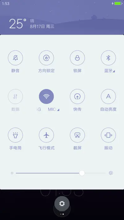 Forever(好评返现+动态锁屏+重力感应) - Screenshot 7