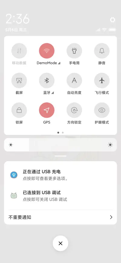 多特效慵懒女孩 - Screenshot 6