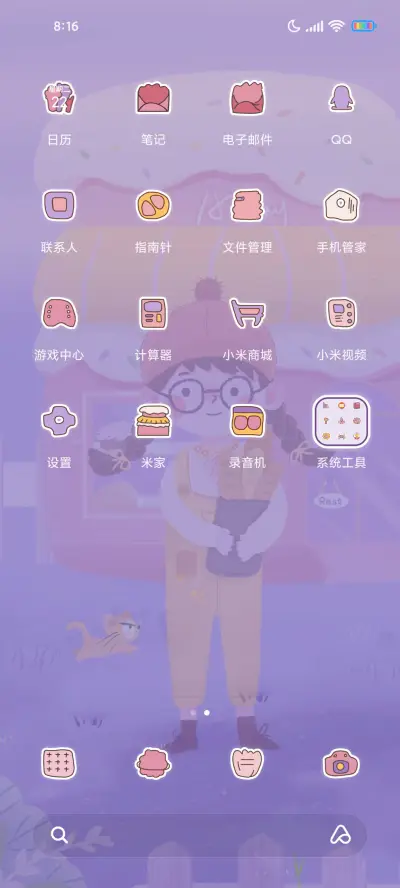 动态面包店女孩 - Screenshot 3