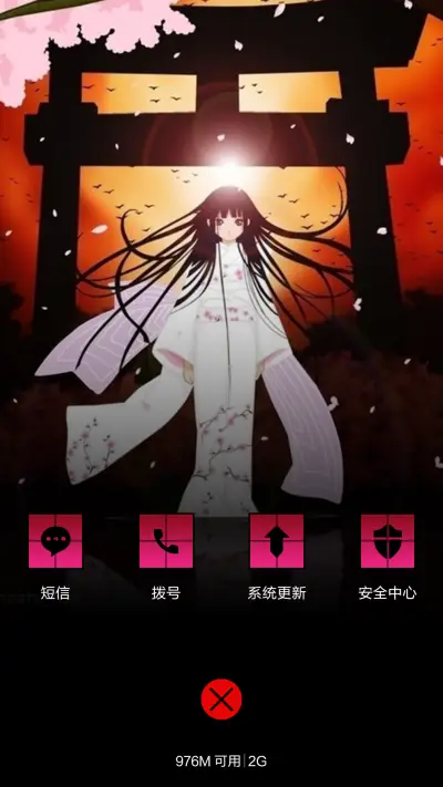 地狱少女（多壁纸自定义+自由桌面） - Screenshot 7