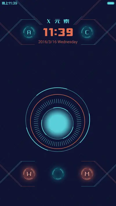 X元素[标准版+动效锁屏+重力感应]