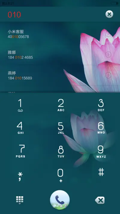 夏荷（密码锁屏+多屏锁屏+四季物语系列）v6 - Screenshot 8