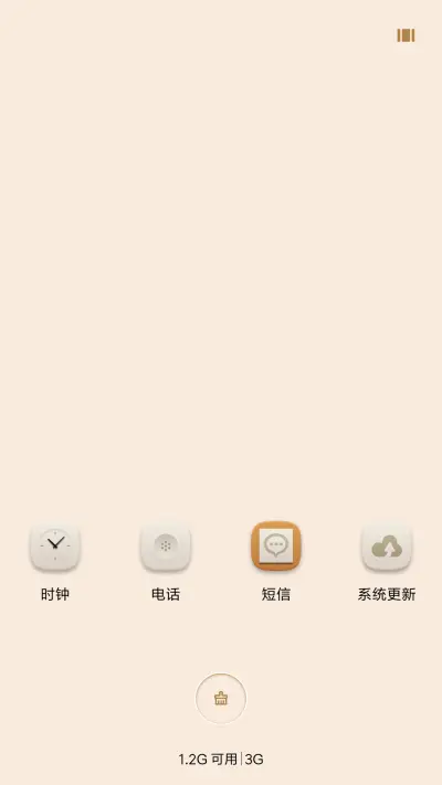 质臻 - Screenshot 4