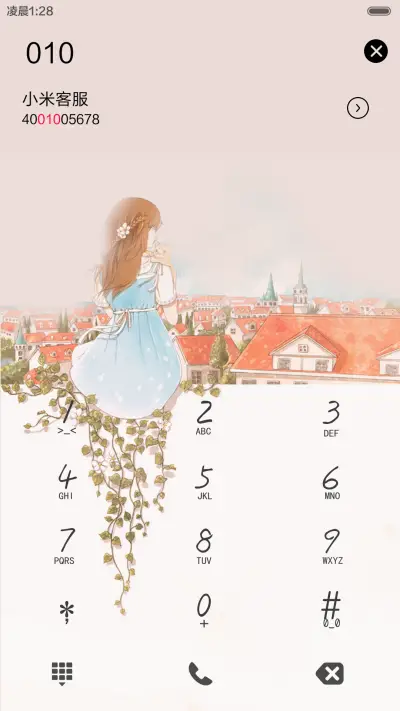 拥抱你（三锁屏+音乐界面+全图标） - Screenshot 6