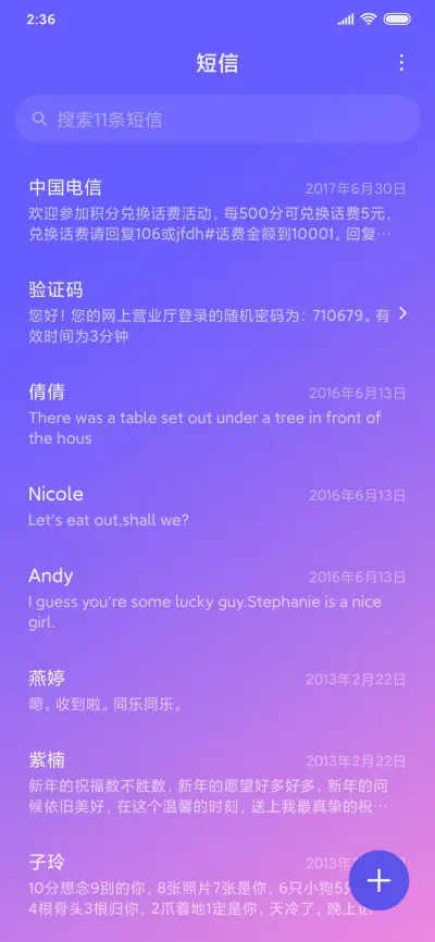 王源Chic & Cool时尚限定 - Screenshot 9