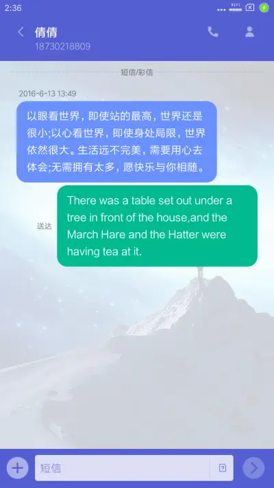 暮光之眼HD - Screenshot 11