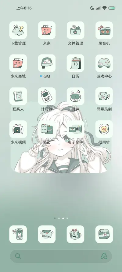 可爱手绘二次元女生 - Screenshot 3