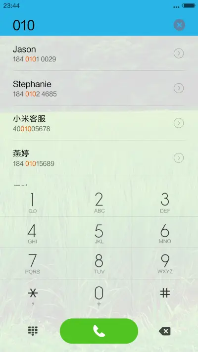 清爽夏天万物生长 - Screenshot 7