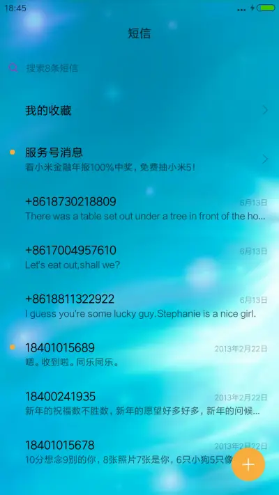 狼头（重力狼眼+狼叫） - Screenshot 10