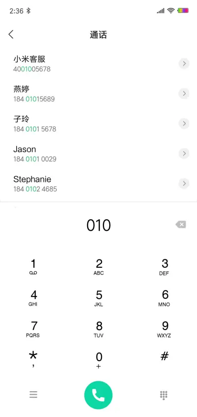 坚持是一种品格 - Screenshot 6