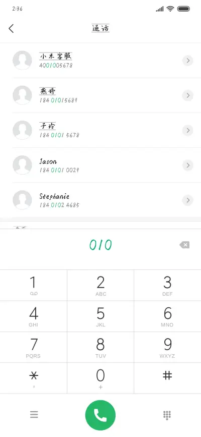 蓝色的漂流瓶 - Screenshot 1