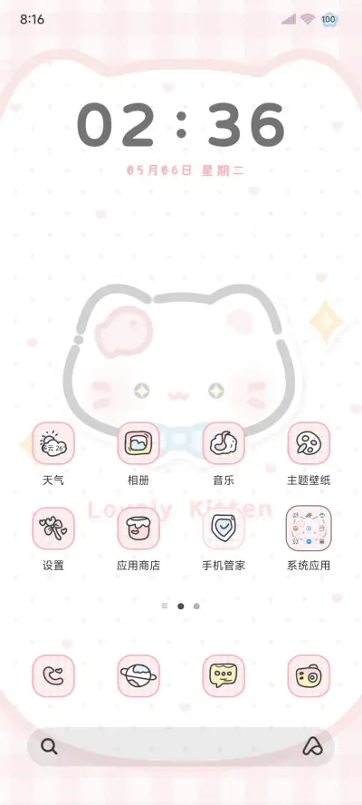 简约猫猫双色多换图 - Screenshot 12