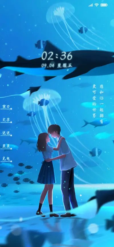 海洋馆情侣