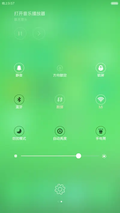 小清新 - Screenshot 8
