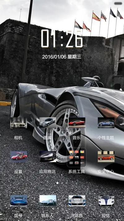 极限炫酷跑车 - Screenshot 2