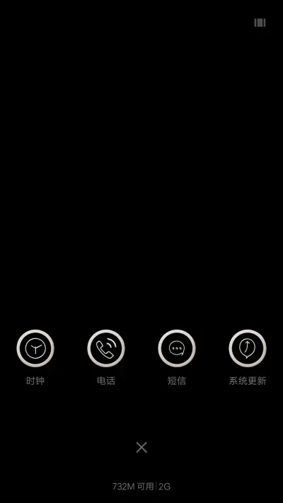 磨砂黑 - Screenshot 4