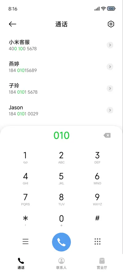 简约花 - Screenshot 6