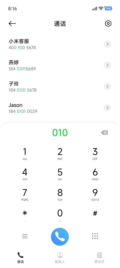 新纯白pro - Screenshot 6