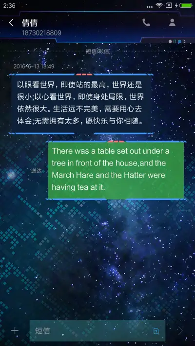 引力黑科技7周年 - Screenshot 8