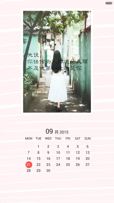 Outlier（局外人）（好评返现+全图标） - Screenshot 4