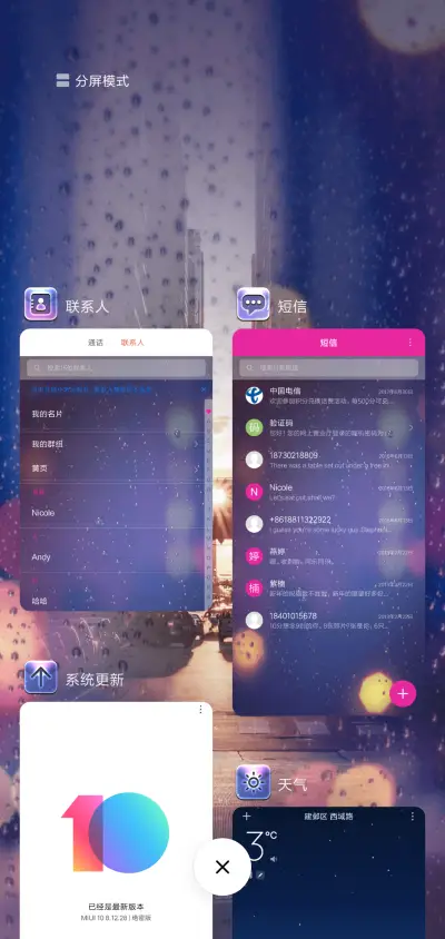 霓虹下的雨街 - Screenshot 4