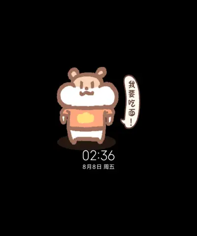 奶茶鼠 中华面馆