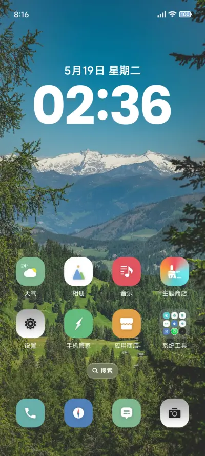 澎湃AP - Screenshot 2
