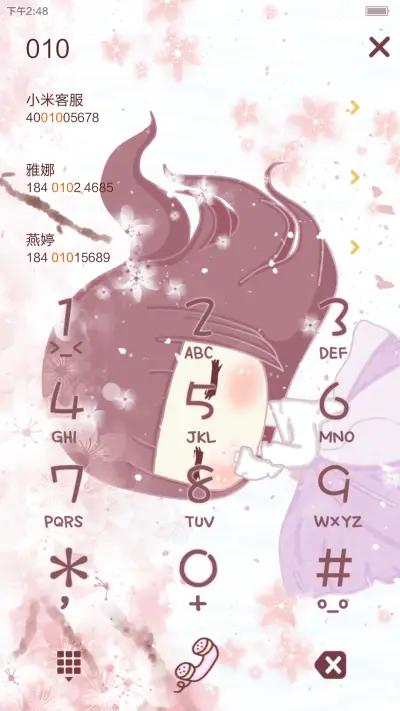 【特效动态锁屏】小琢之花千骨 - Screenshot 7