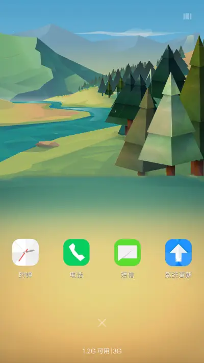 碎片森林 - Screenshot 4