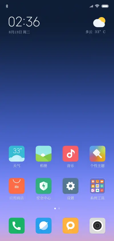 腾祥铭宋简W1 - Screenshot 5
