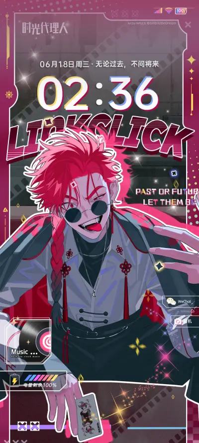 时光代理人炽热宫殿 - Screenshot 2