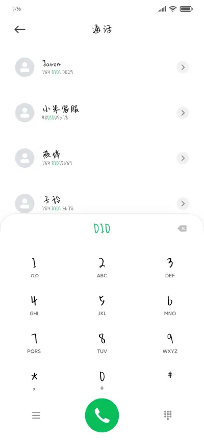 银河时光机 - Screenshot 1