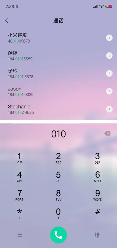 城市迷夜 - Screenshot 6