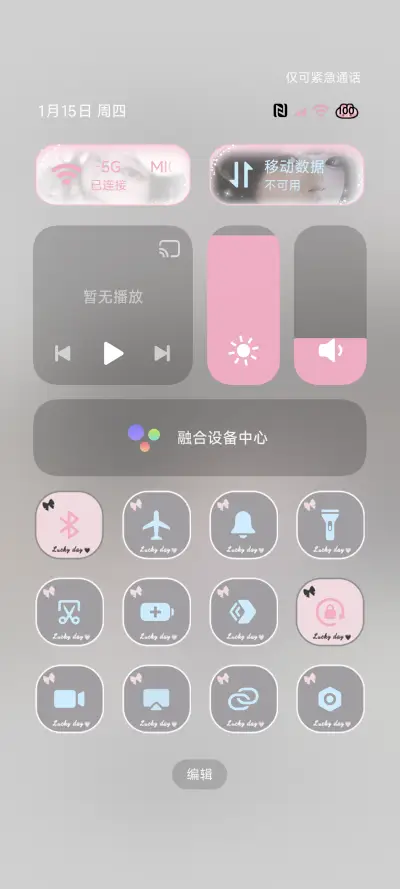 ins韩系暧昧心跳 - Screenshot 8