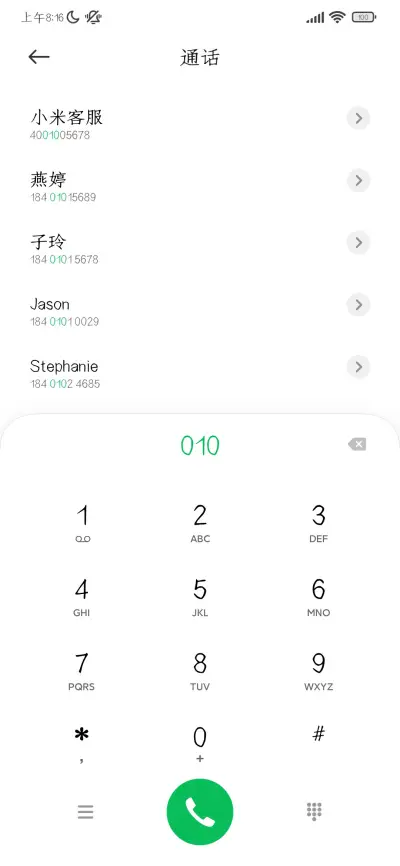 江南雅宋 - Screenshot 1