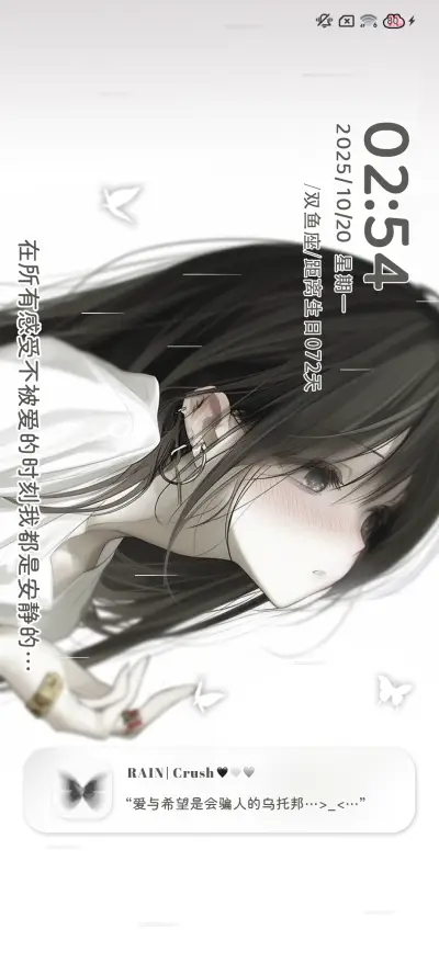 ins 爱你的破碎 - Screenshot 2