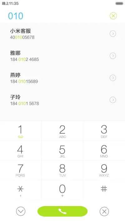 （不美我给你钱）雅美  （良心主题 好评抽奖送千元大红包！  - Screenshot 11
