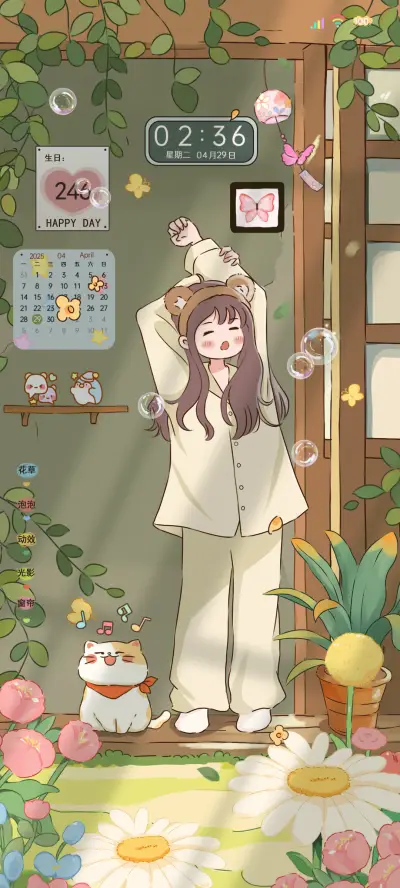 ins风独处时光 - Screenshot 2