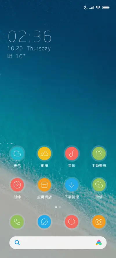 简单线条 - Screenshot 2