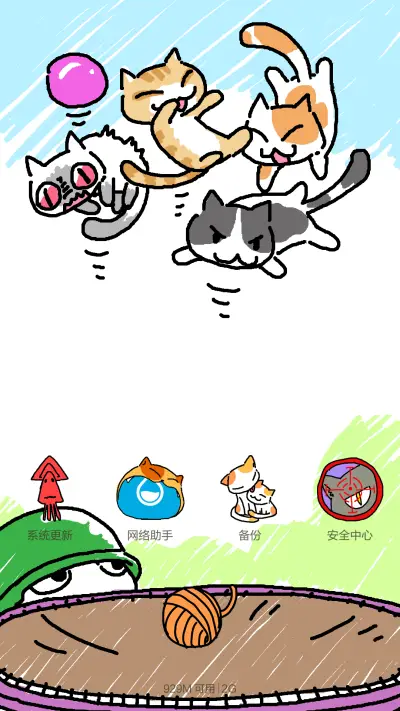 【炮炮兵】漫话萌喵（喵叫互动+动感锁屏+音乐界面+好评返现） - Screenshot 4