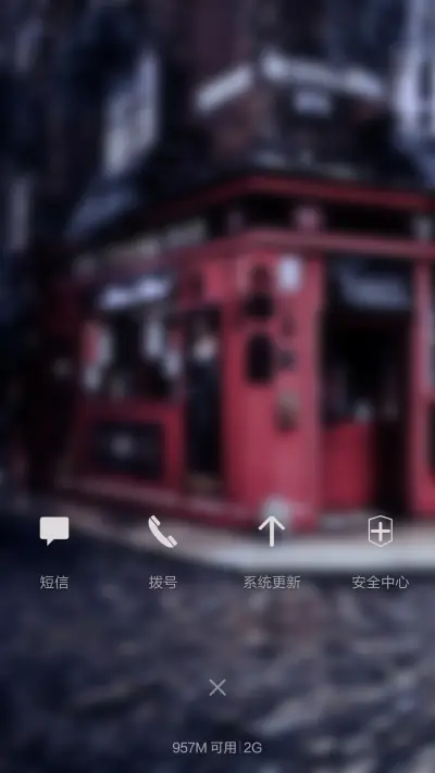 街角之恋【流星动效+好评返现+自定义头像文字】 - Screenshot 6