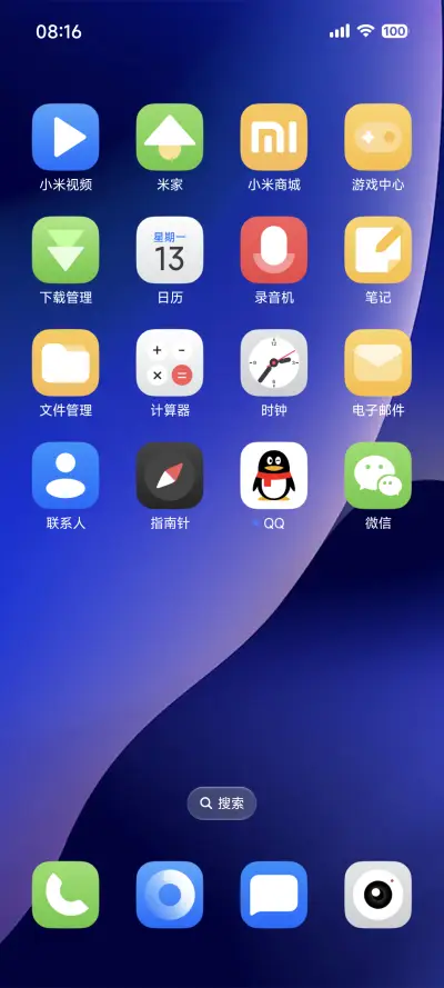 澎湃风动OS - Screenshot 8