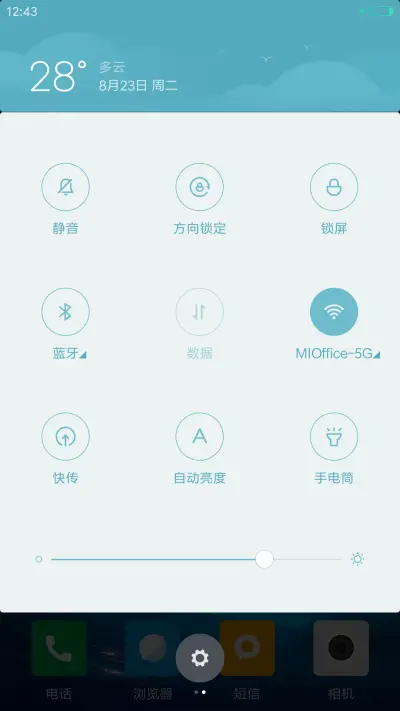 （动态）深洞 - Screenshot 5