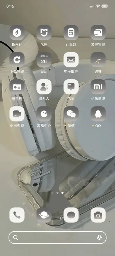 相逢即永恒 - Screenshot 4