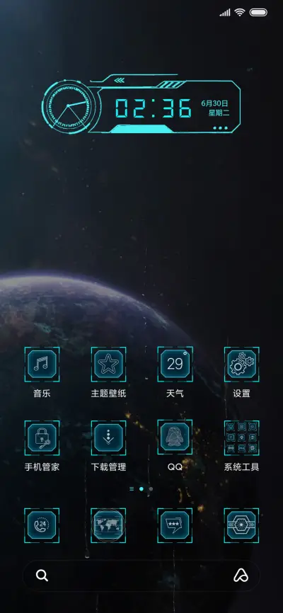 硬科幻2027 - Screenshot 2