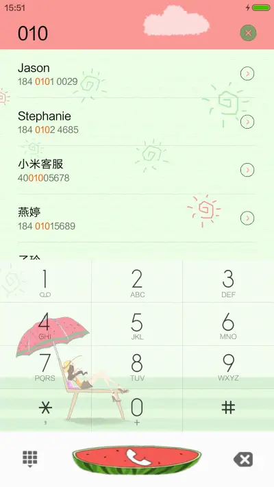 清爽夏日 - Screenshot 6